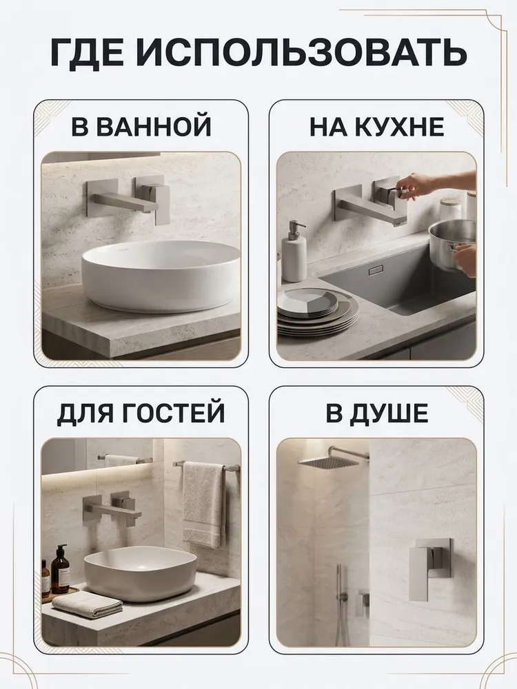Картинка товара