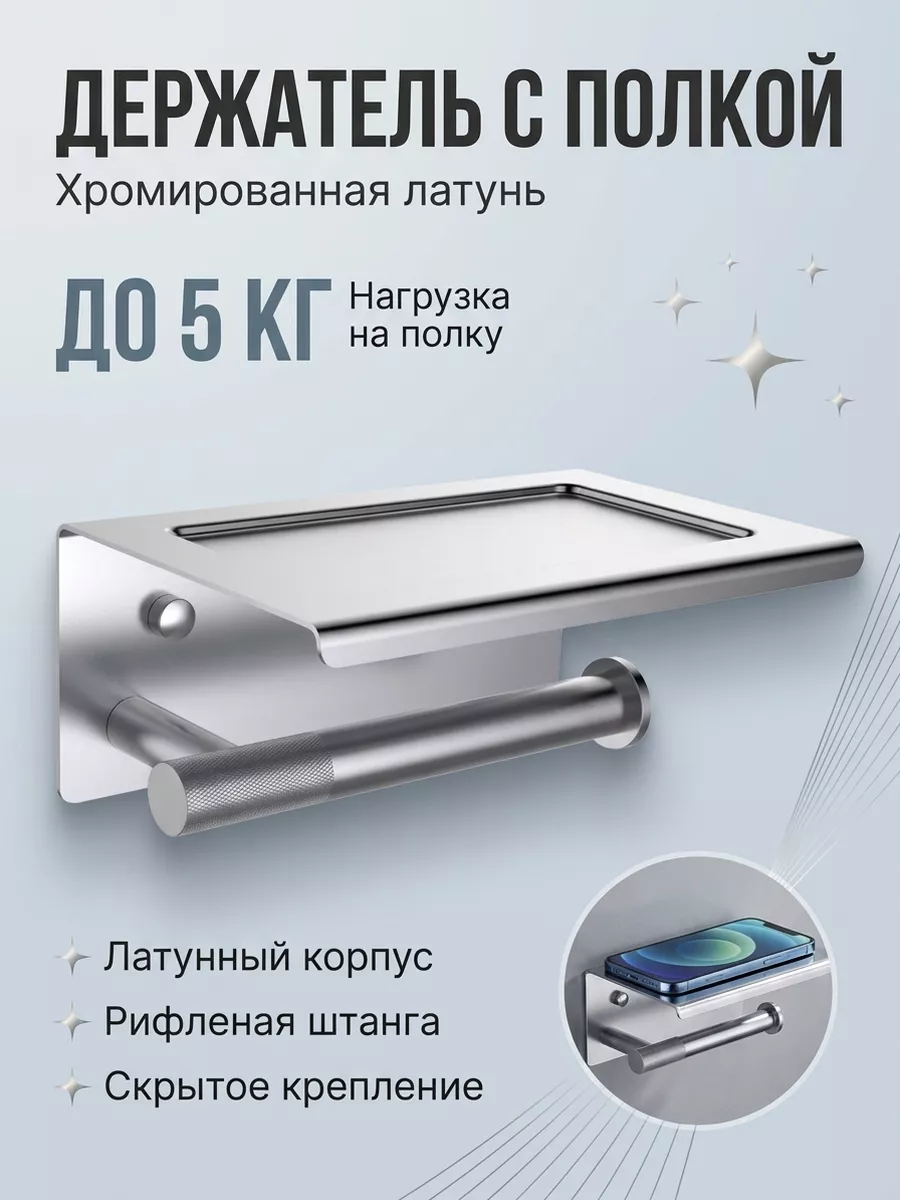 Картинка товара