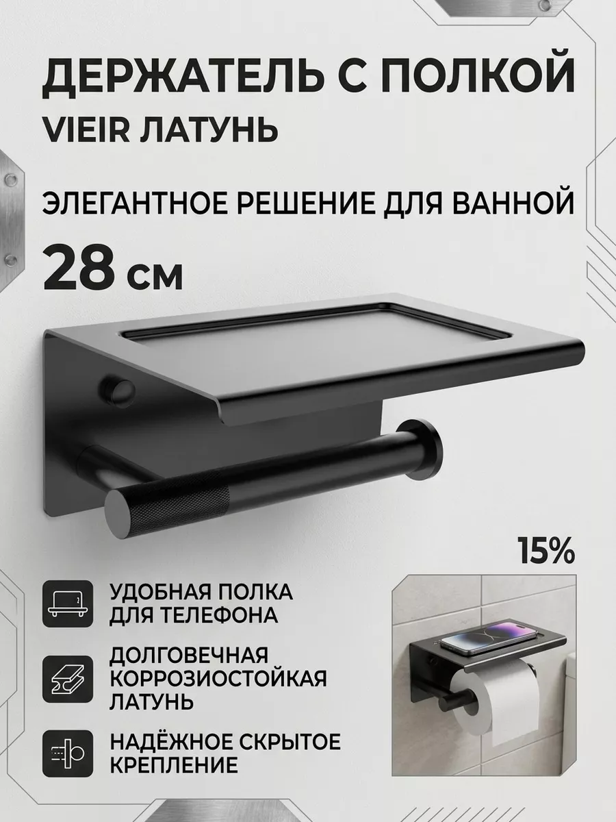 Картинка товара