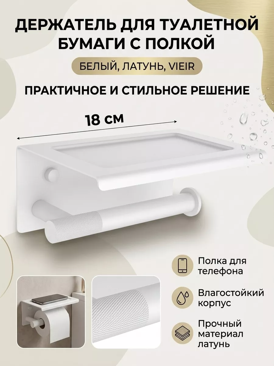 Картинка товара