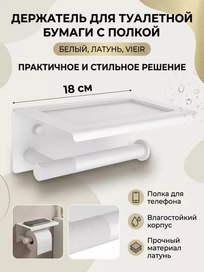 Фото товара