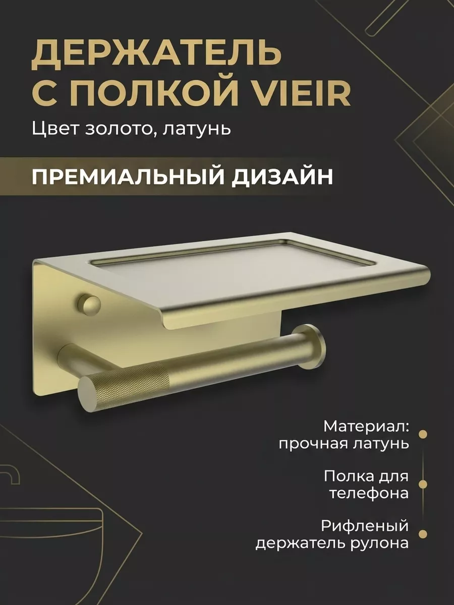 Картинка товара