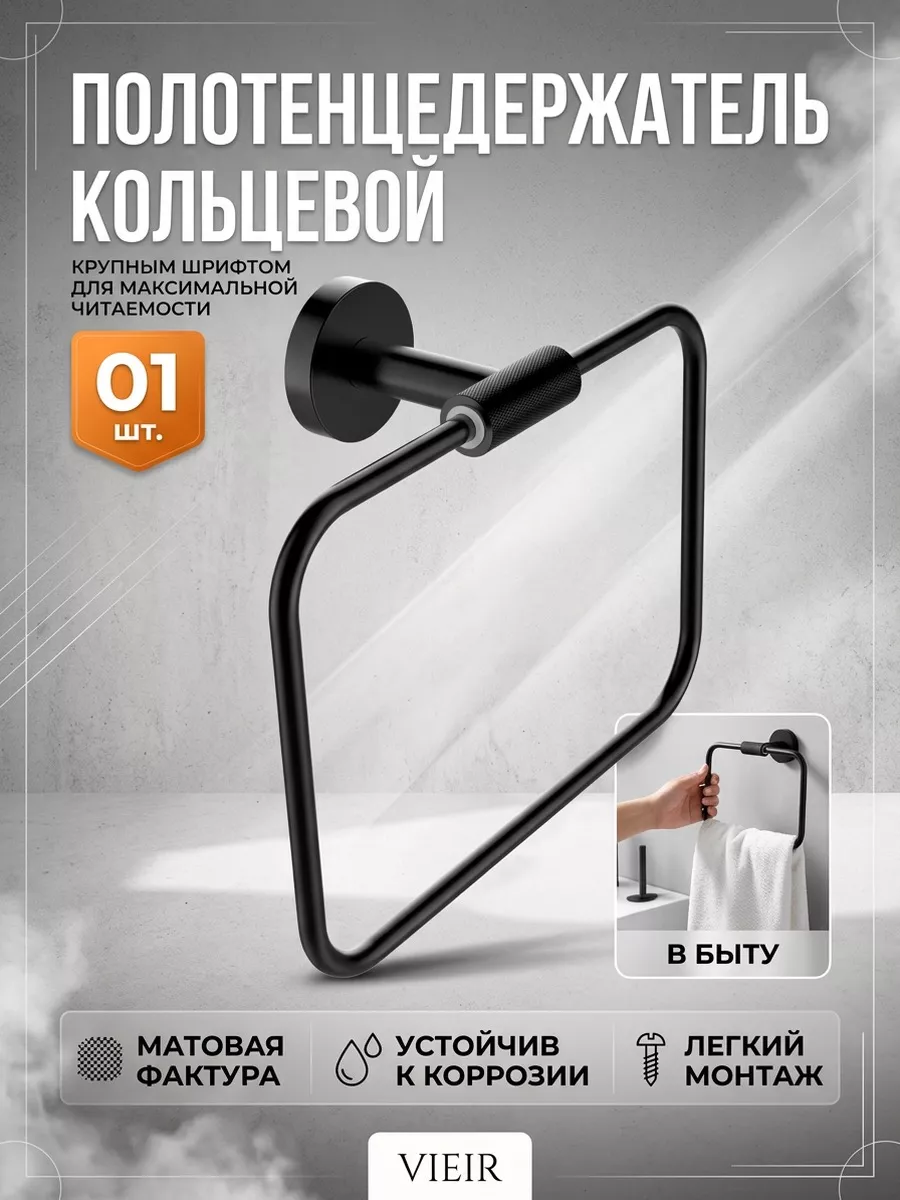 Картинка товара