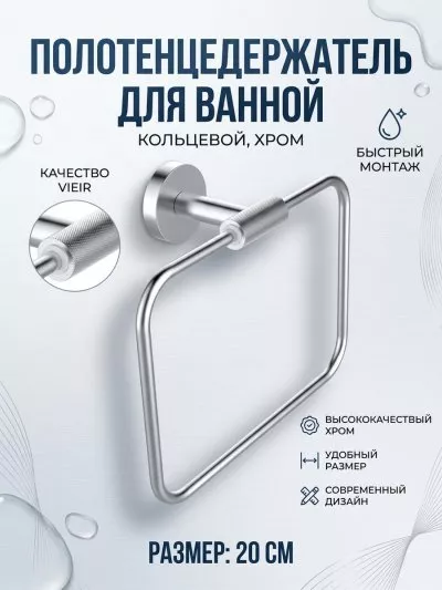 Фото товара