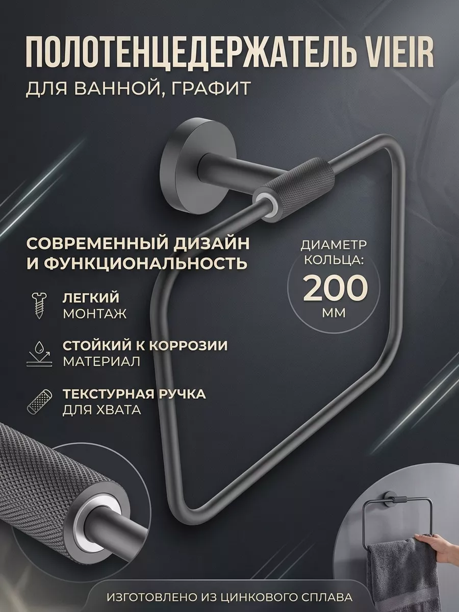 Картинка товара