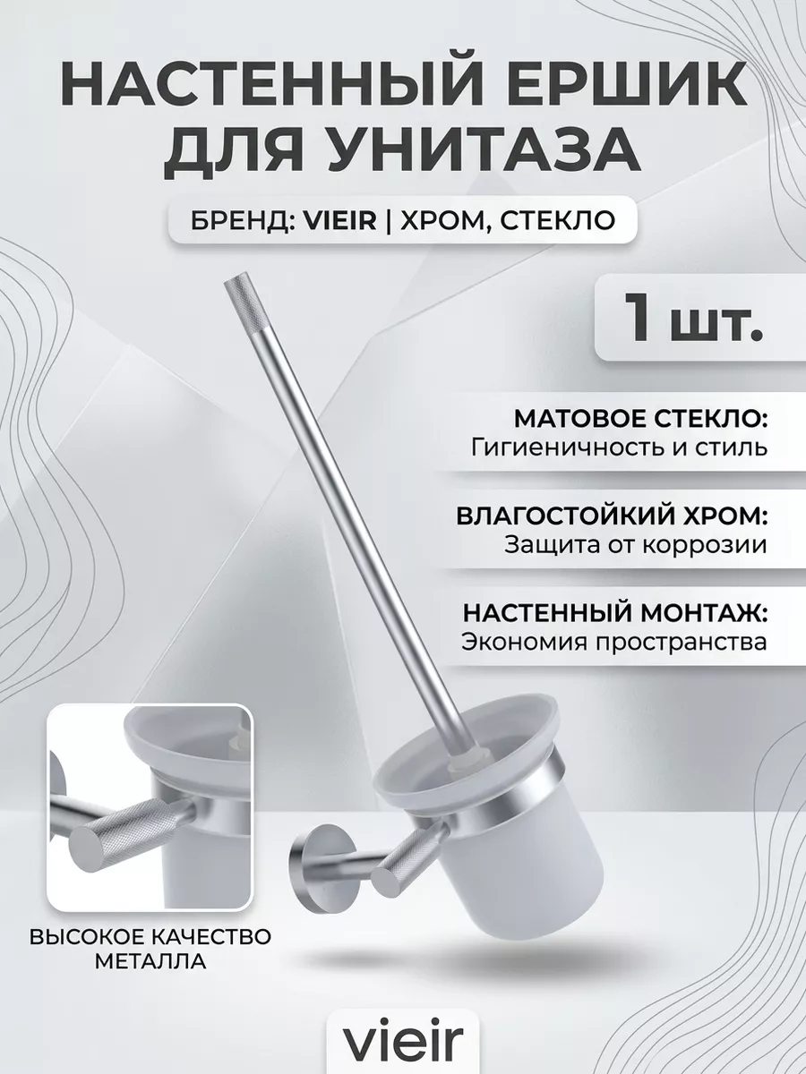 Картинка товара