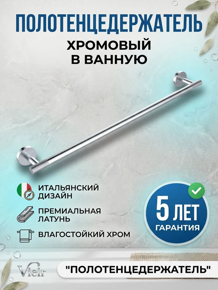 Картинка товара
