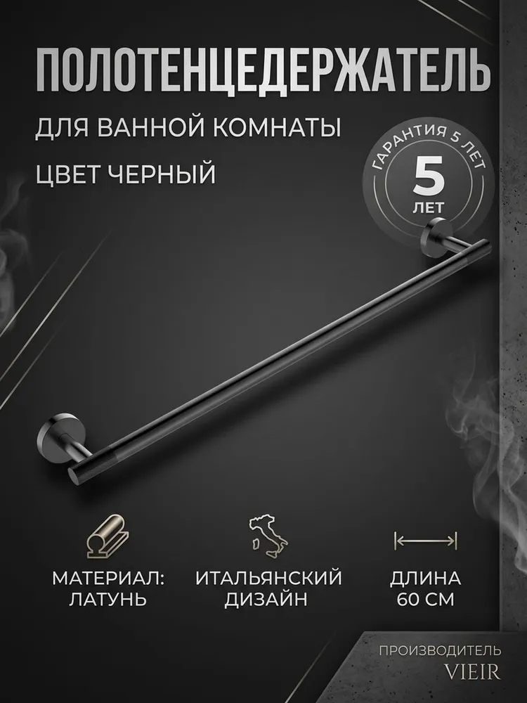 Картинка товара