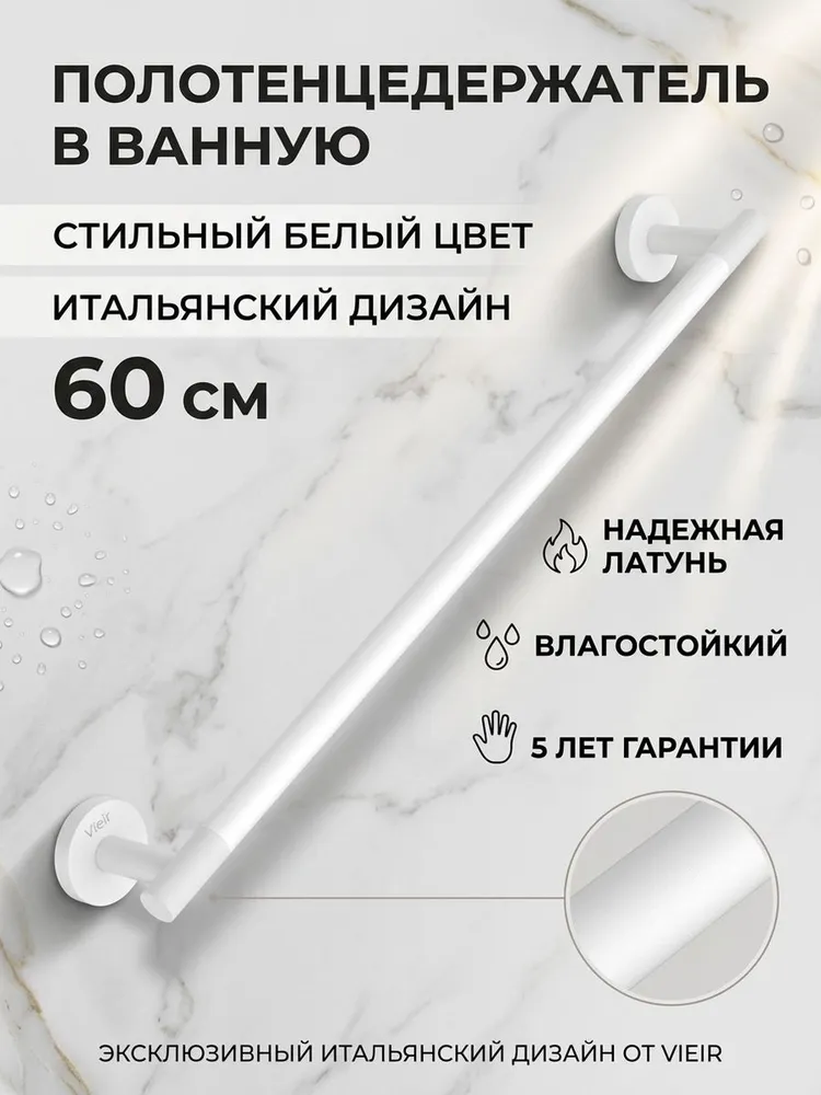 Картинка товара