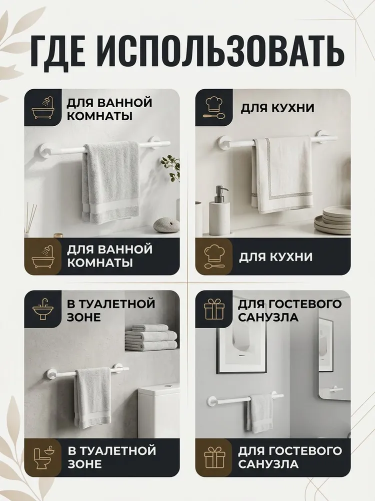 Картинка товара
