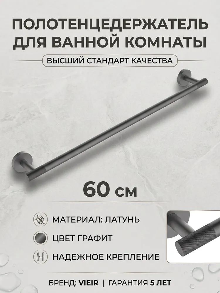 Картинка товара
