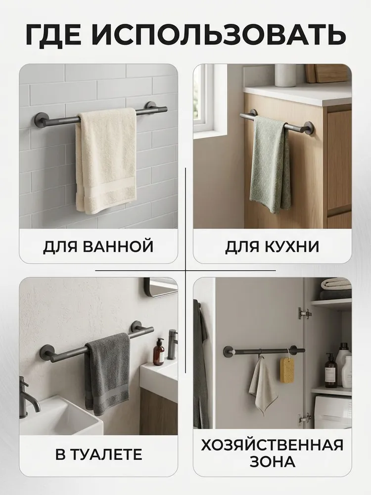 Картинка товара