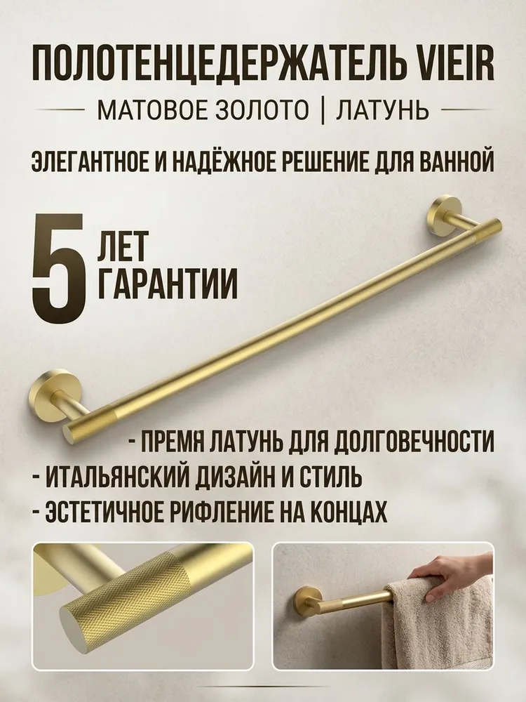 Картинка товара