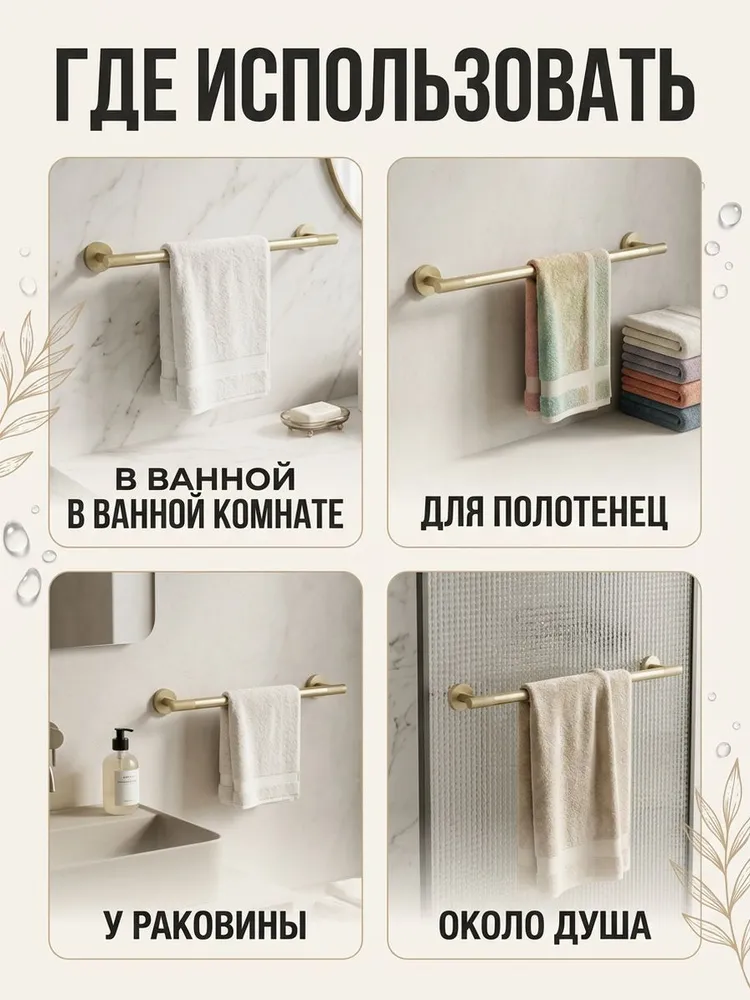 Картинка товара