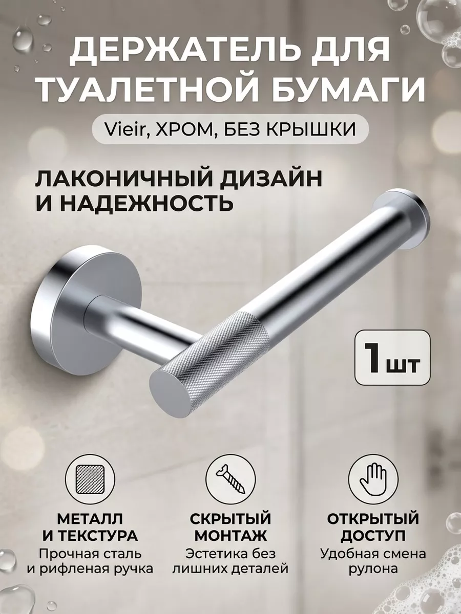 Картинка товара