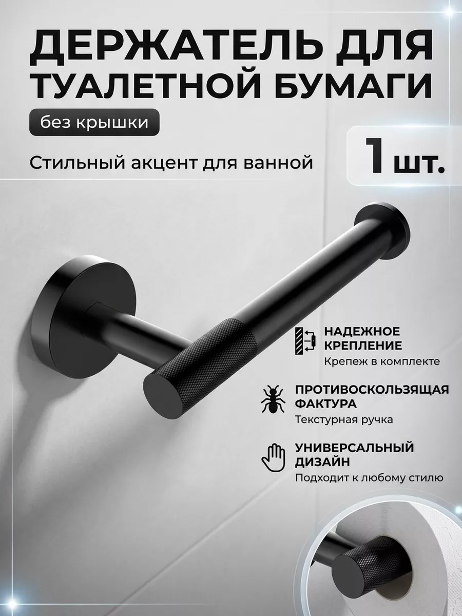 Картинка товара