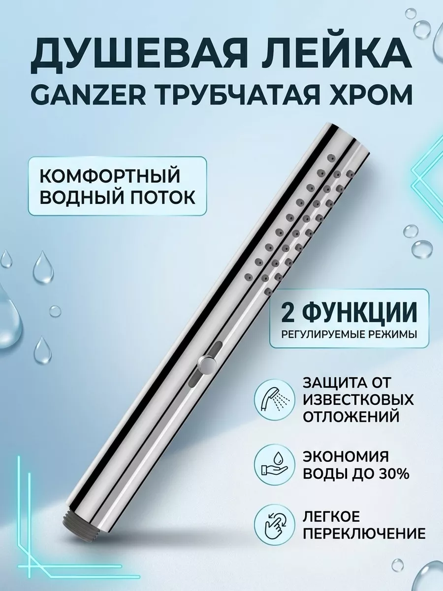 Картинка товара