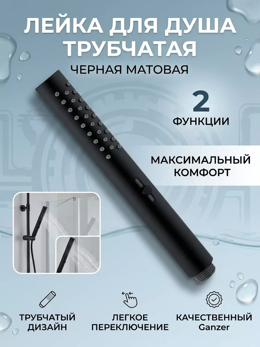 Картинка товара