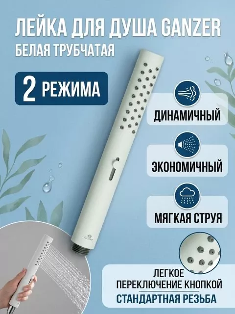 Картинка товара