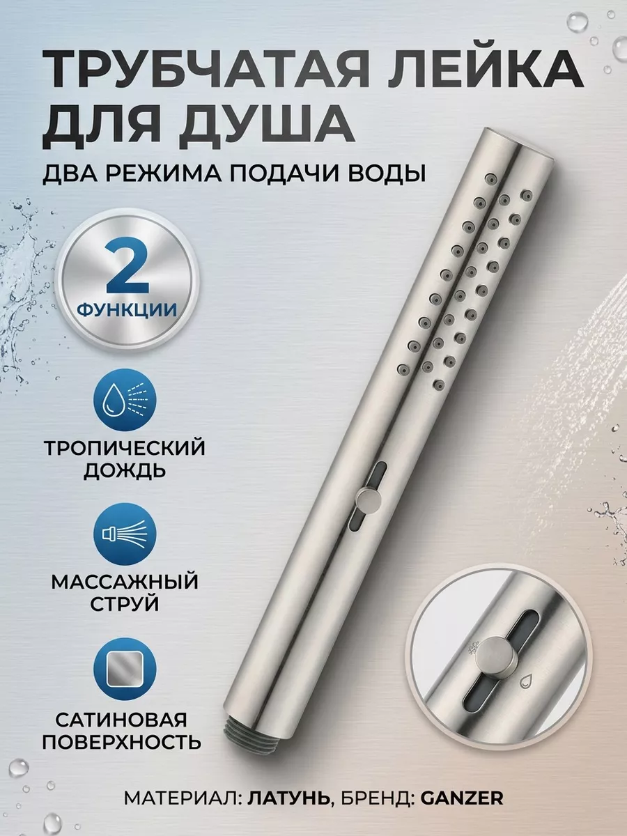 Картинка товара