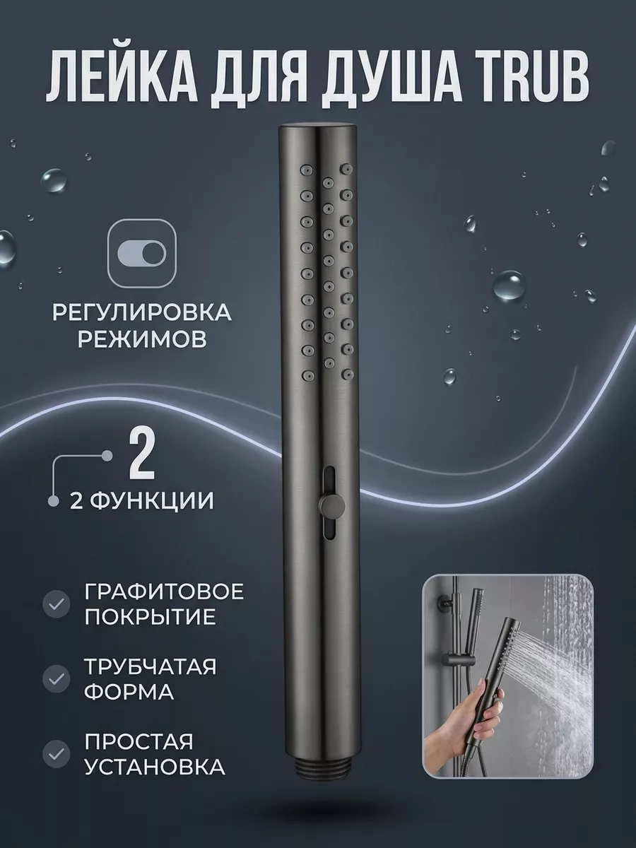 Картинка товара