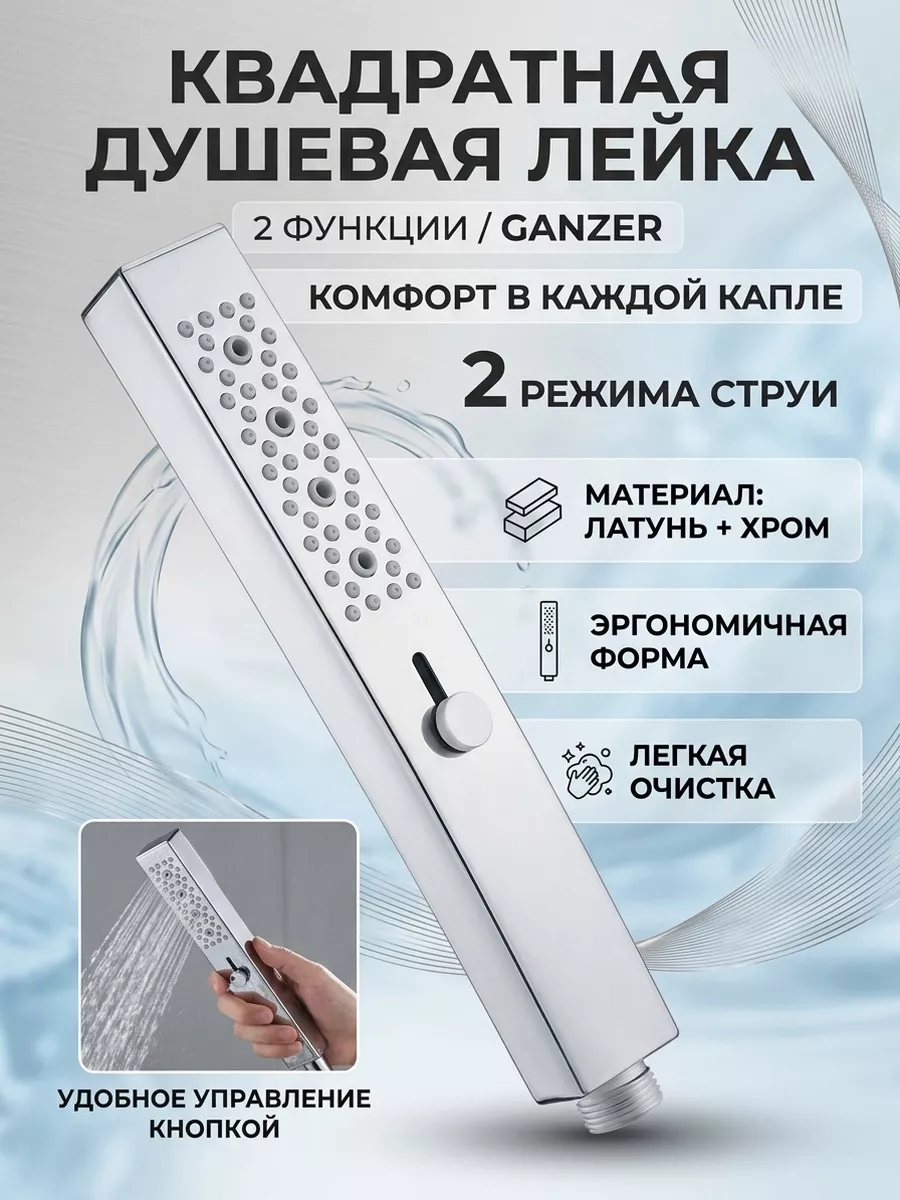 Картинка товара