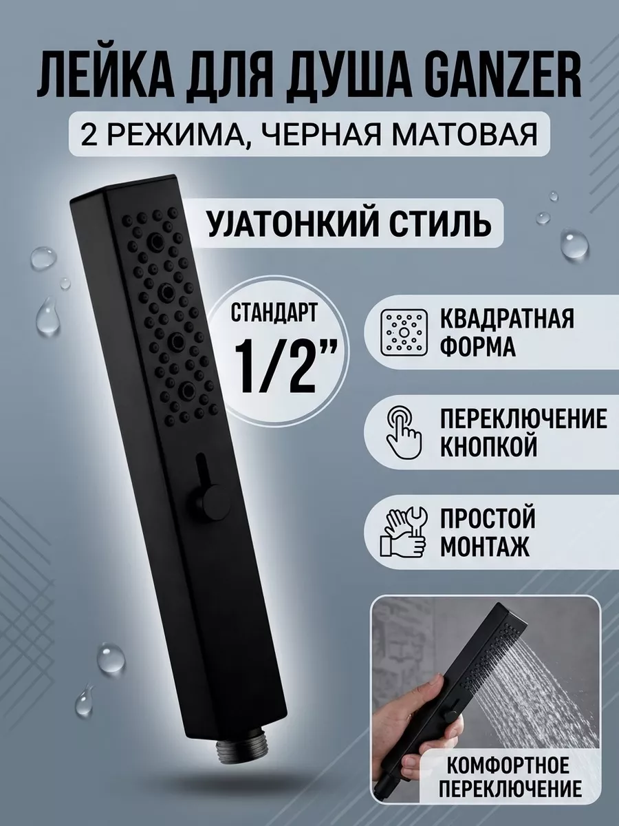 Картинка товара