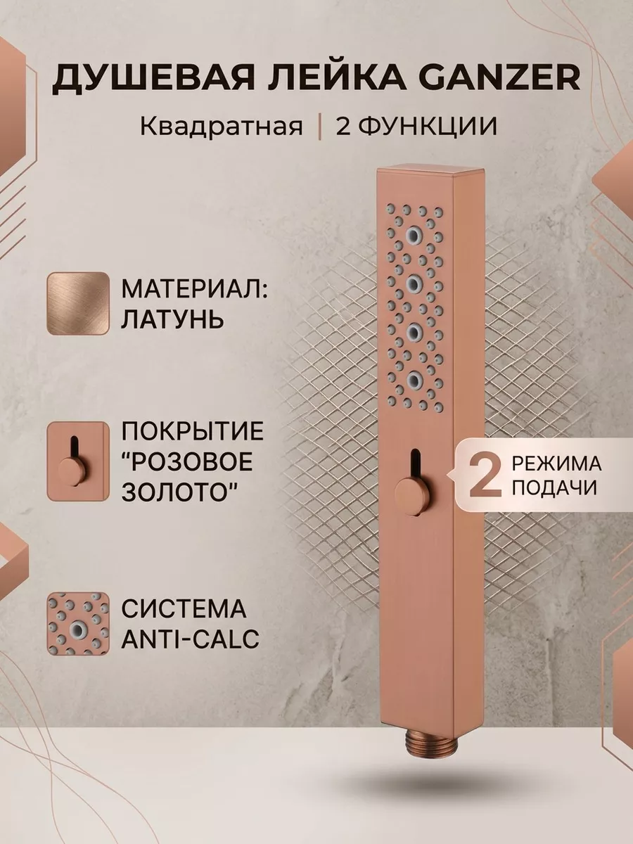 Картинка товара