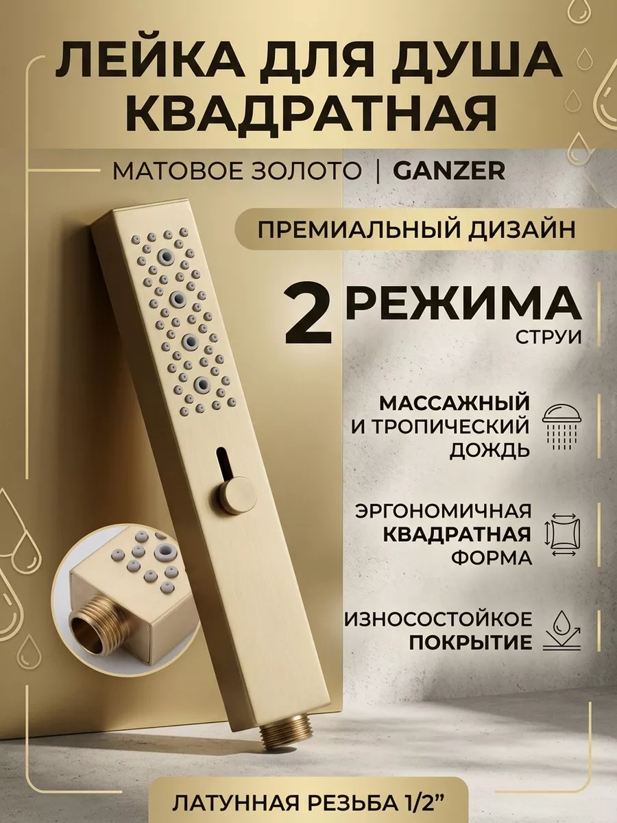 Картинка товара