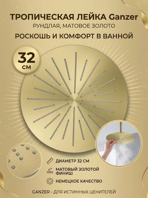Картинка товара