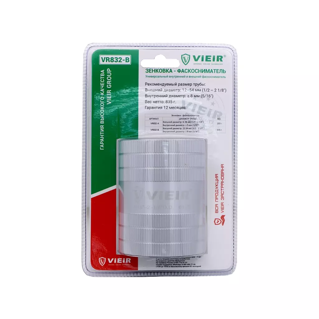 Картинка товара