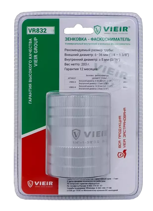 Картинка товара