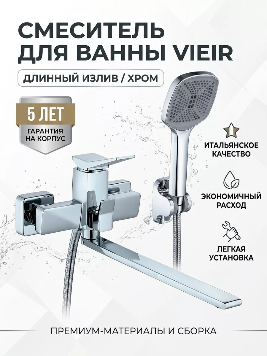 Картинка товара