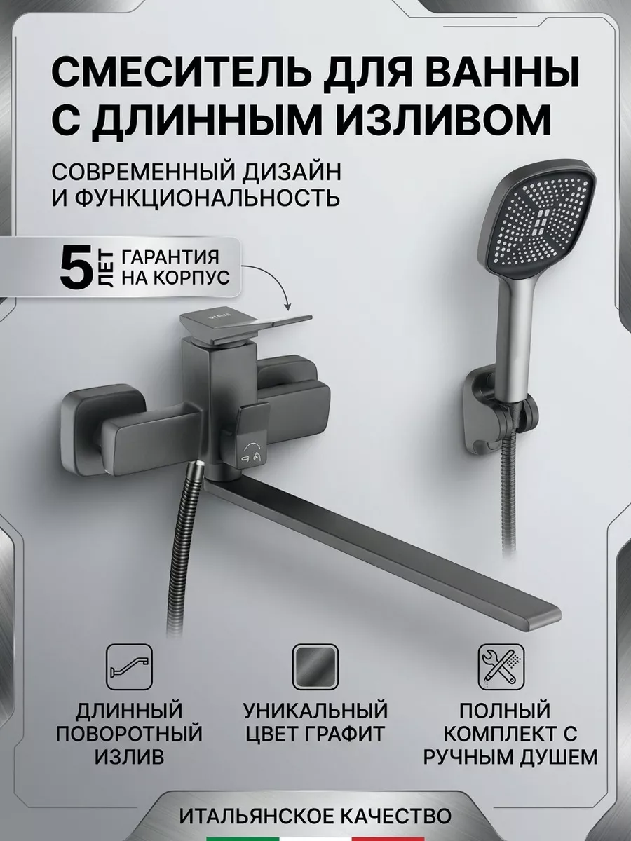 Картинка товара