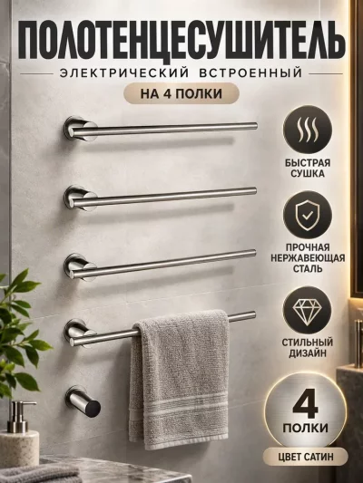Фото товара