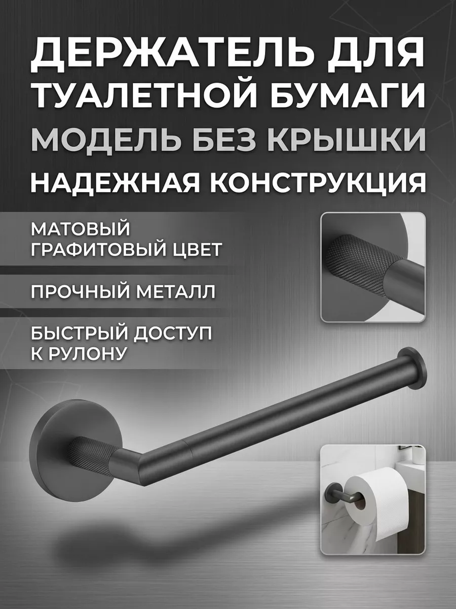 Картинка товара