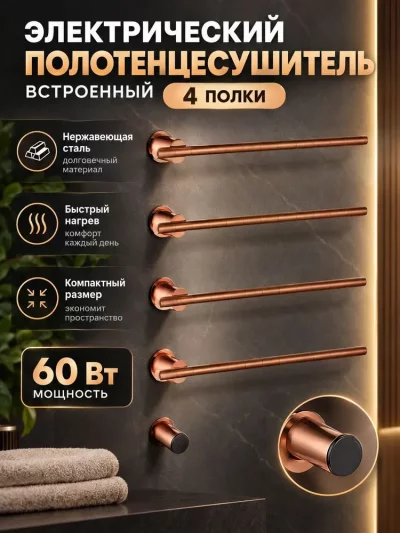Фото товара