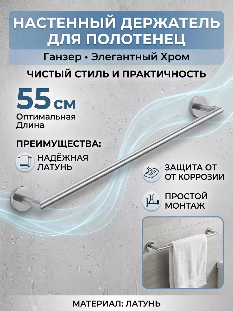 Картинка товара