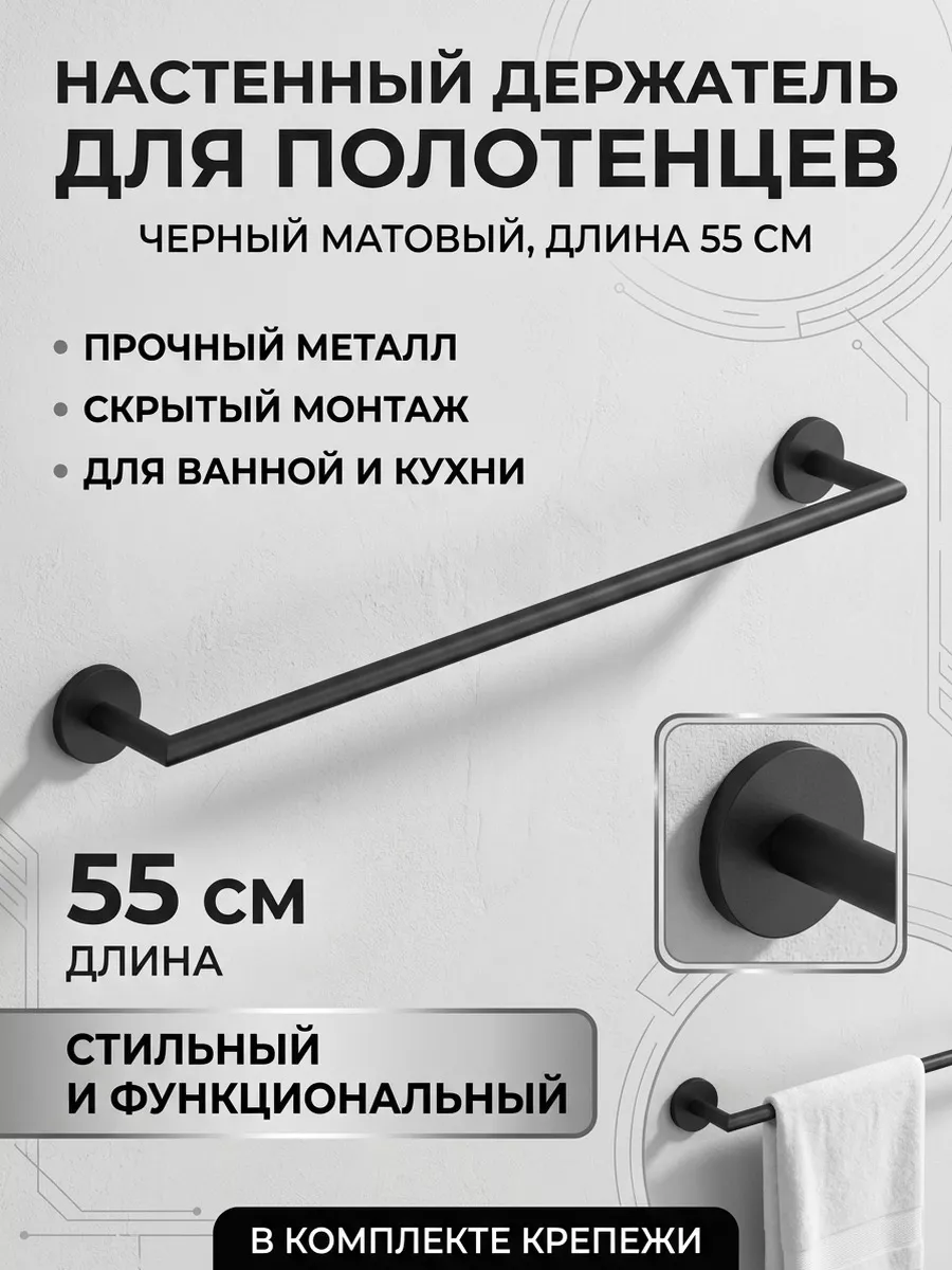 Картинка товара