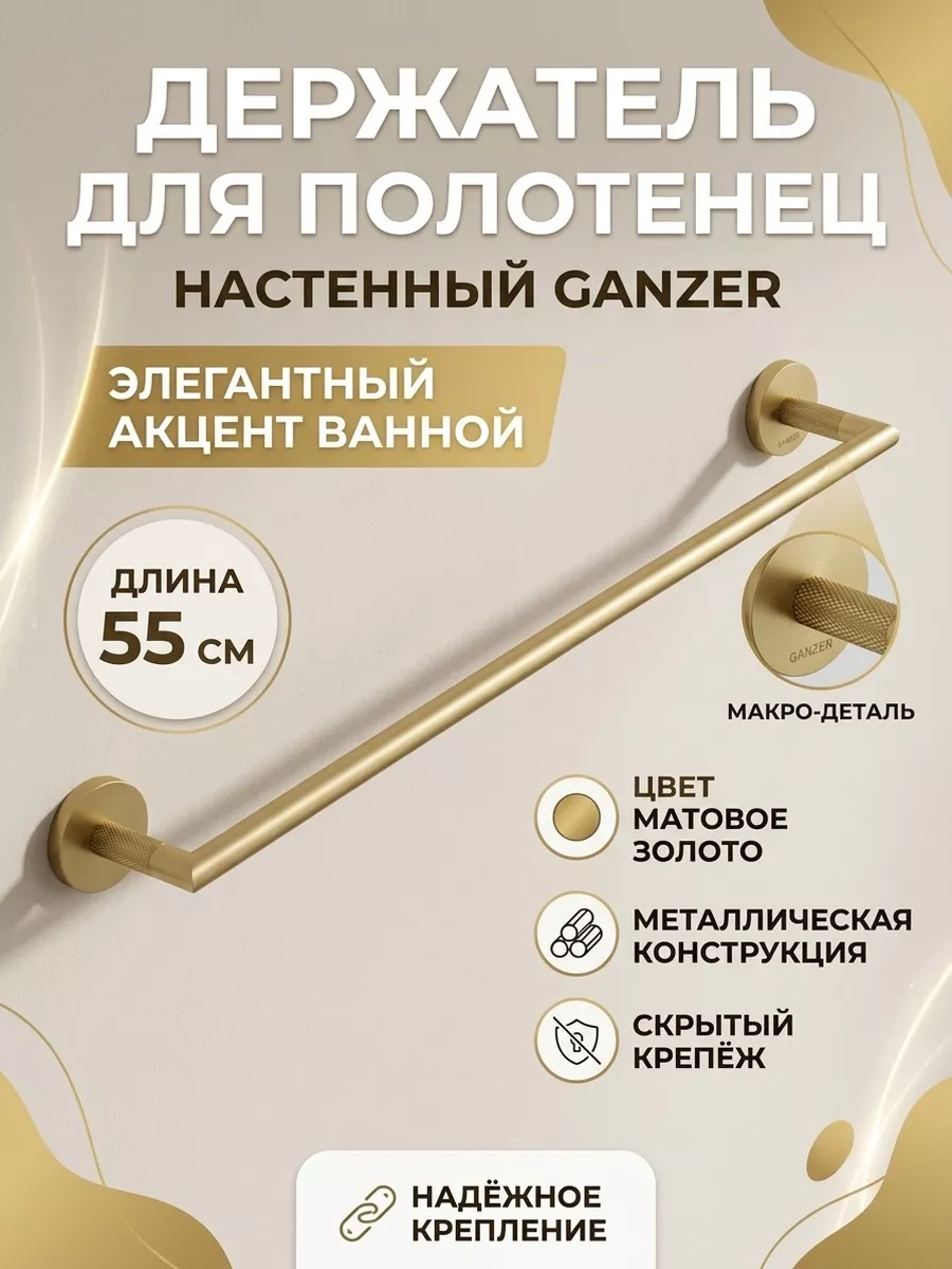 Картинка товара