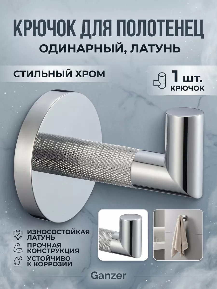 Картинка товара