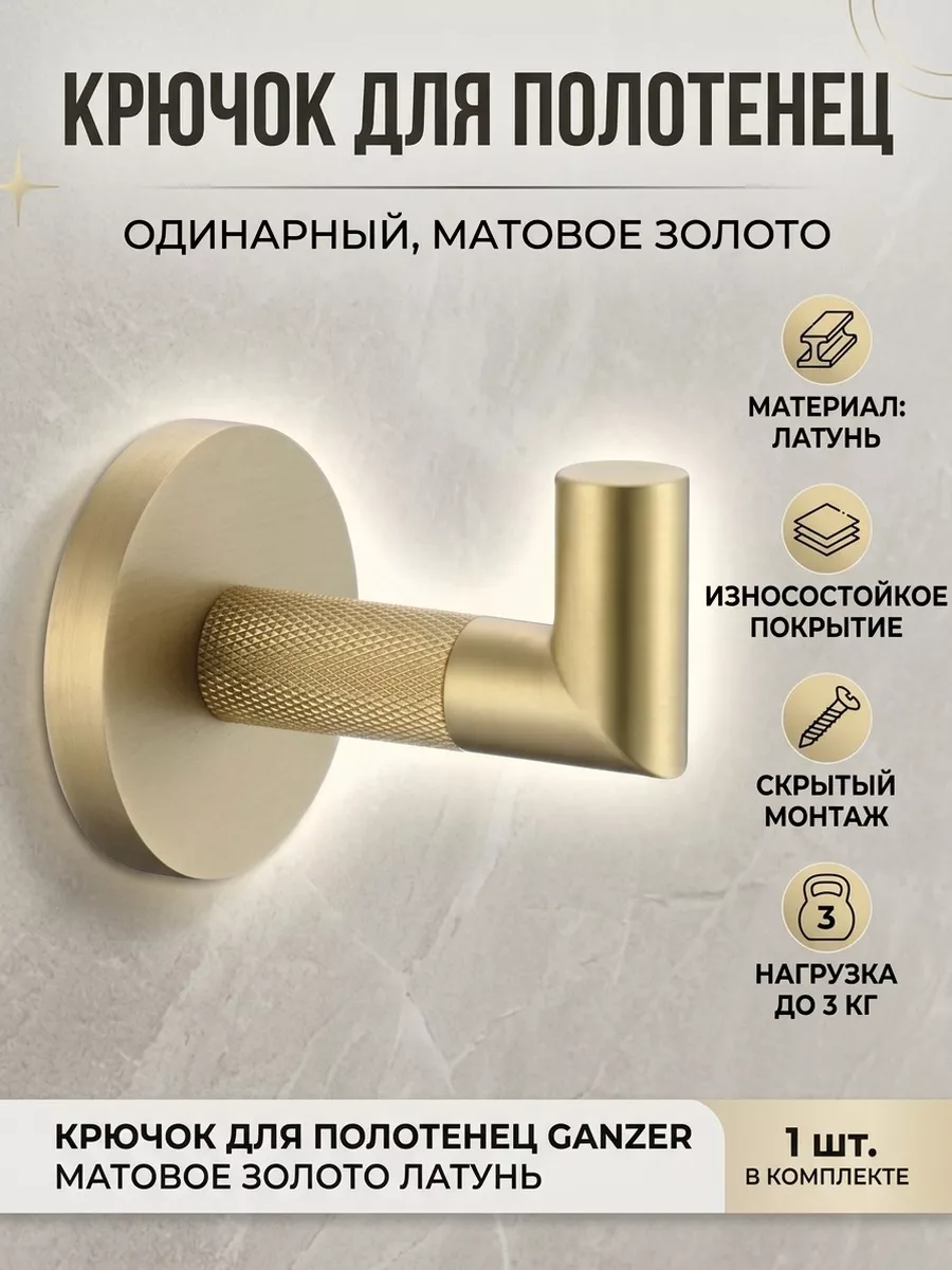 Картинка товара