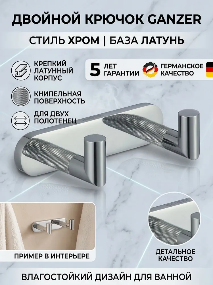 Картинка товара