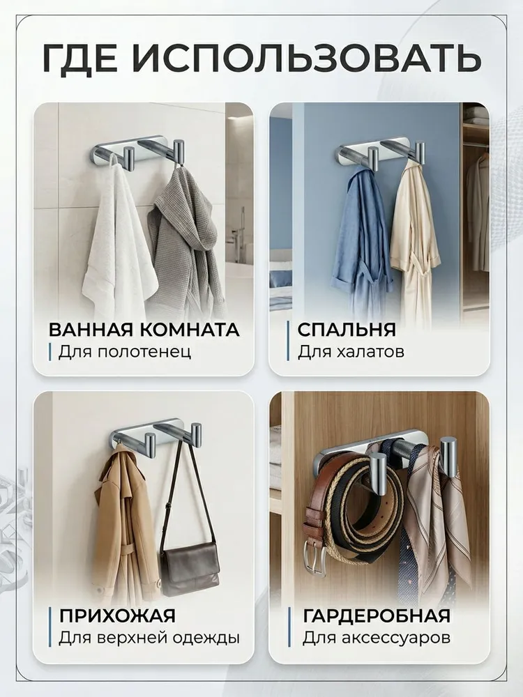 Картинка товара