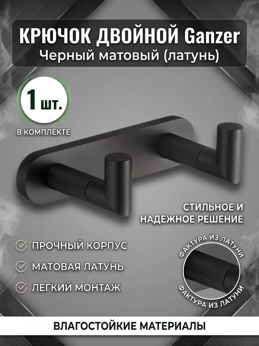 Картинка товара