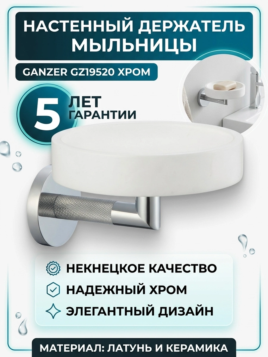 Картинка товара