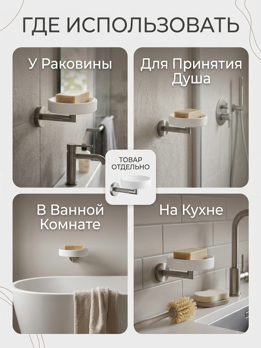 Картинка товара