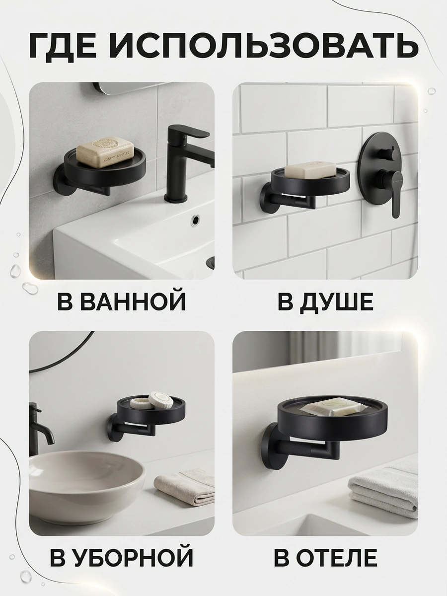 Картинка товара