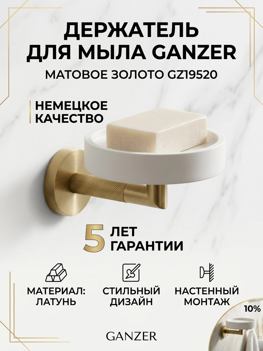 Картинка товара