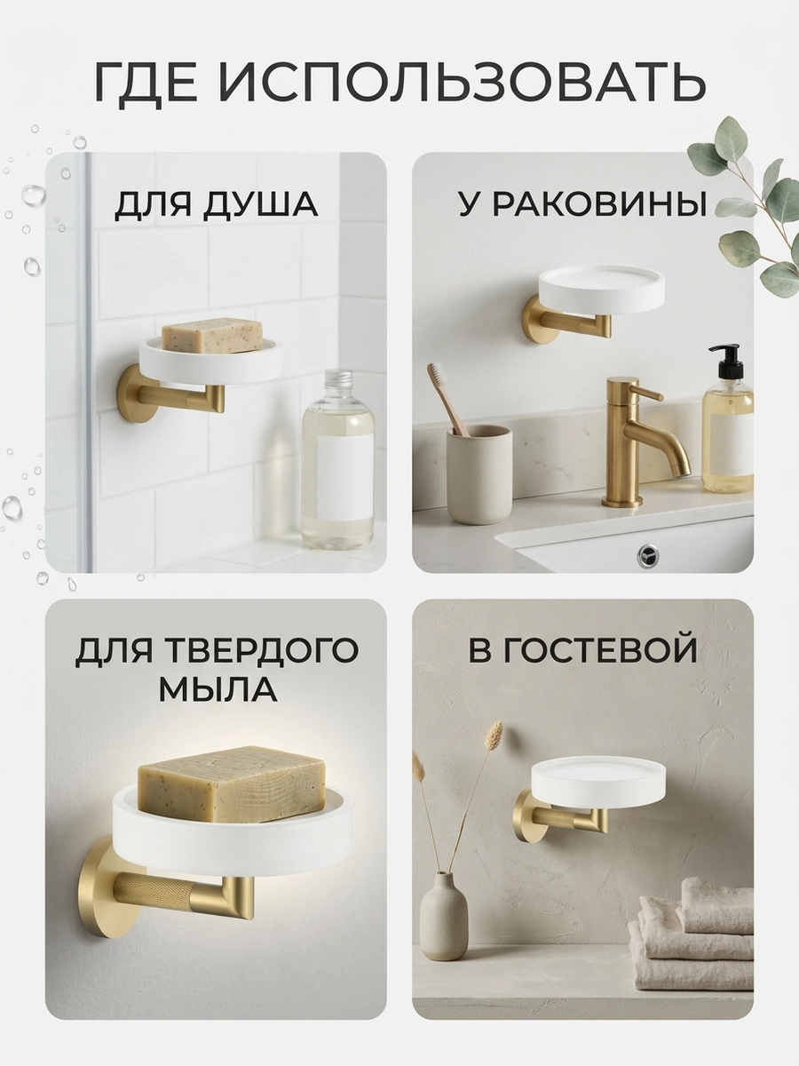 Картинка товара